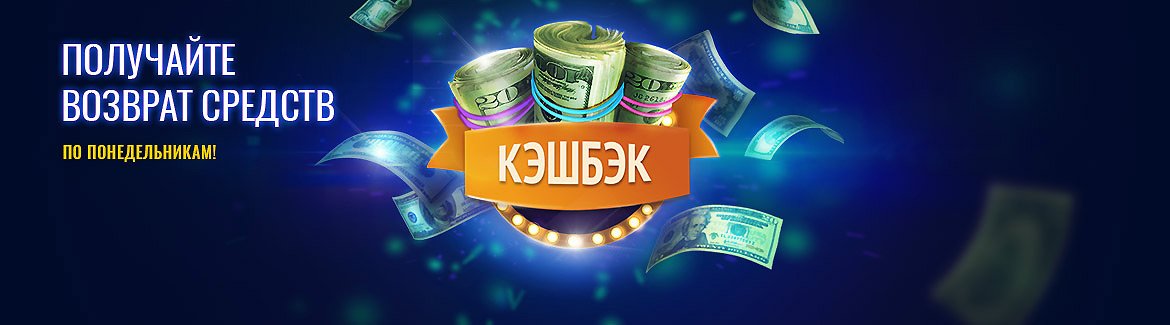 Riobet онлайн казино официальный сайт на русском